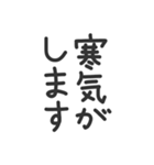 ●縦に体温を伝えるスタンプとメッセージ●（個別スタンプ：32）