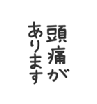 ●縦に体温を伝えるスタンプとメッセージ●（個別スタンプ：33）
