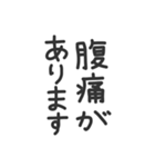 ●縦に体温を伝えるスタンプとメッセージ●（個別スタンプ：34）