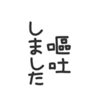 ●縦に体温を伝えるスタンプとメッセージ●（個別スタンプ：36）