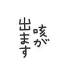 ●縦に体温を伝えるスタンプとメッセージ●（個別スタンプ：37）