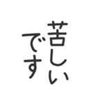 ●縦に体温を伝えるスタンプとメッセージ●（個別スタンプ：39）