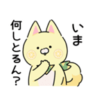 ひろしまじゃ犬(方言)（個別スタンプ：3）