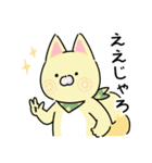 ひろしまじゃ犬(方言)（個別スタンプ：22）