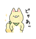 ひろしまじゃ犬(方言)（個別スタンプ：23）