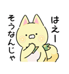 ひろしまじゃ犬(方言)（個別スタンプ：25）