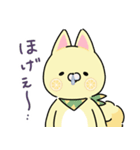 ひろしまじゃ犬(方言)（個別スタンプ：29）