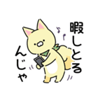 ひろしまじゃ犬(方言)（個別スタンプ：32）