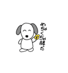 チロ坊日常スタンプ（個別スタンプ：4）