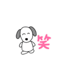 チロ坊日常スタンプ（個別スタンプ：34）