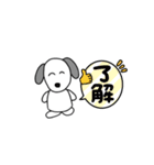チロ坊日常スタンプ（個別スタンプ：35）