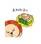 ライオンの絵文字（個別スタンプ：2）