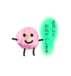 敬語 使いやすい（個別スタンプ：15）