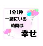 可愛いメッセージカード-愛の言葉-3（個別スタンプ：8）