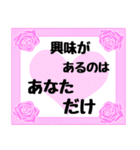 可愛いメッセージカード-愛の言葉-3（個別スタンプ：31）