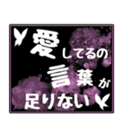 可愛いメッセージカード-愛の言葉-3（個別スタンプ：40）