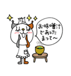 mottoの猫シェフとレシピ☆味噌汁（個別スタンプ：1）