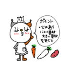 mottoの猫シェフとレシピ☆味噌汁（個別スタンプ：3）