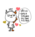 mottoの猫シェフとレシピ☆味噌汁（個別スタンプ：4）