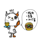 mottoの猫シェフとレシピ☆味噌汁（個別スタンプ：8）