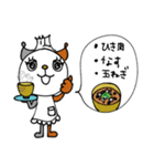 mottoの猫シェフとレシピ☆味噌汁（個別スタンプ：10）