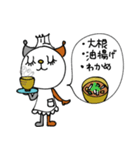 mottoの猫シェフとレシピ☆味噌汁（個別スタンプ：11）