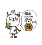 mottoの猫シェフとレシピ☆味噌汁（個別スタンプ：15）