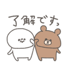 enacocoのBROWN ＆ FRIENDS（個別スタンプ：5）