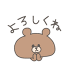 enacocoのBROWN ＆ FRIENDS（個別スタンプ：11）