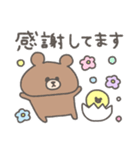 enacocoのBROWN ＆ FRIENDS（個別スタンプ：14）