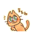 こねこのみーこ（個別スタンプ：30）