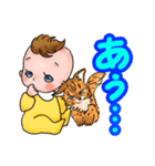 お喋りベビー ＆ にゃんs（個別スタンプ：21）