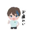 ぼくの口癖スタンプ（個別スタンプ：3）