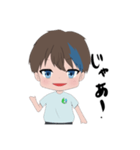 ぼくの口癖スタンプ（個別スタンプ：4）