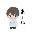 ぼくの口癖スタンプ（個別スタンプ：6）