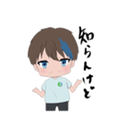 ぼくの口癖スタンプ（個別スタンプ：7）