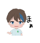 ぼくの口癖スタンプ（個別スタンプ：11）