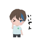 ぼくの口癖スタンプ（個別スタンプ：12）