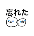 〜日常会話〜lesson 1〜（個別スタンプ：9）