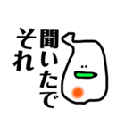 〜日常会話〜lesson 1〜（個別スタンプ：28）