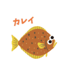 お魚スタンプ 2（個別スタンプ：3）