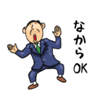 長野弁おとん（個別スタンプ：27）