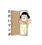 ポーカーフェイス女子 13（個別スタンプ：6）