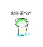 よろしくお願いします103（個別スタンプ：13）