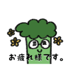ブロッコリーさんの日常。（個別スタンプ：2）