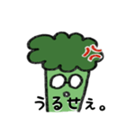 ブロッコリーさんの日常。（個別スタンプ：3）