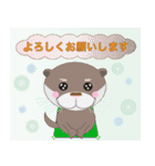 カワウソUSOMARU☆敬語編（個別スタンプ：2）