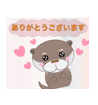 カワウソUSOMARU☆敬語編（個別スタンプ：5）