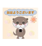 カワウソUSOMARU☆敬語編（個別スタンプ：7）