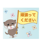 カワウソUSOMARU☆敬語編（個別スタンプ：8）